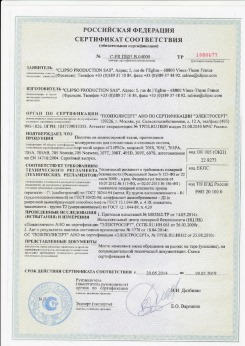 2010.07.06 Узловая - Clipso. Изделия профильно-погонажные из ПВХ, профили фасонные