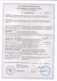 2017.03.24 Узловая - D-Premium. Материал текстильный для изготовления натяжных потолков